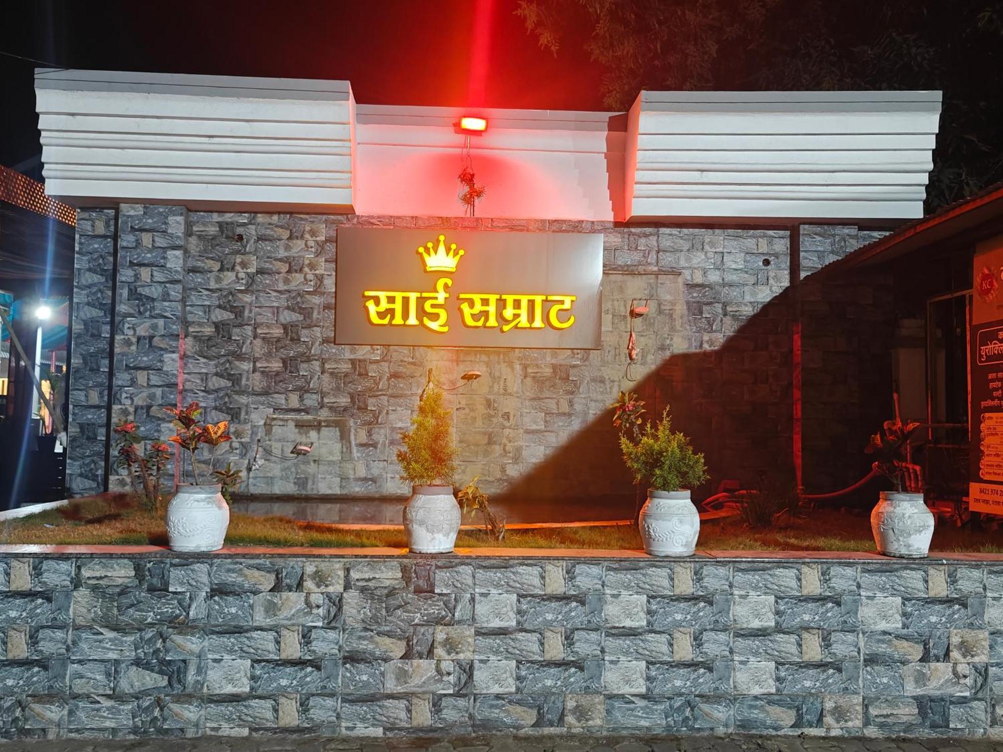 Sai Samrat Resort Satara Exteriör bild